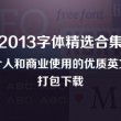 香港2020年全年免费资料